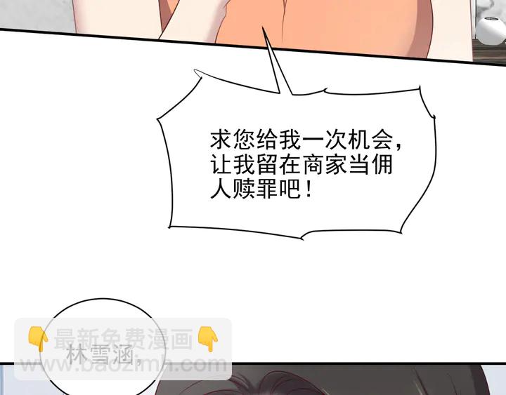 第115话 我让坏人咬牙切齿(1/2)-第115话