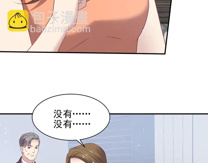 第115话 我让坏人咬牙切齿(1/2)-第115话