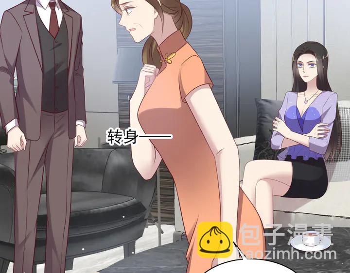 第115话 我让坏人咬牙切齿(1/2)-第115话