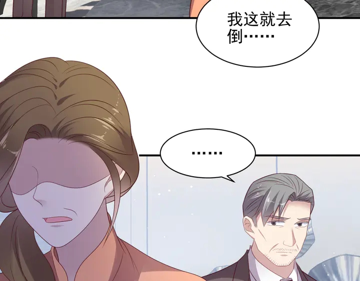 第115话 我让坏人咬牙切齿(1/2)-第115话