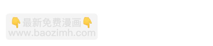 第115话 我让坏人咬牙切齿(1/2)-第115话