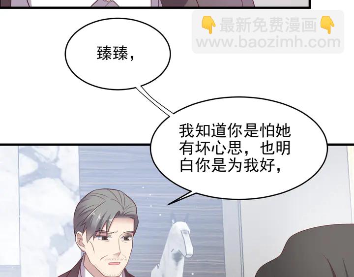 第115话 我让坏人咬牙切齿(1/2)-第115话