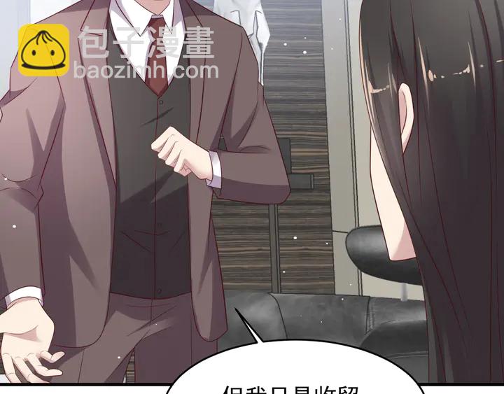 第115话 我让坏人咬牙切齿(1/2)-第115话