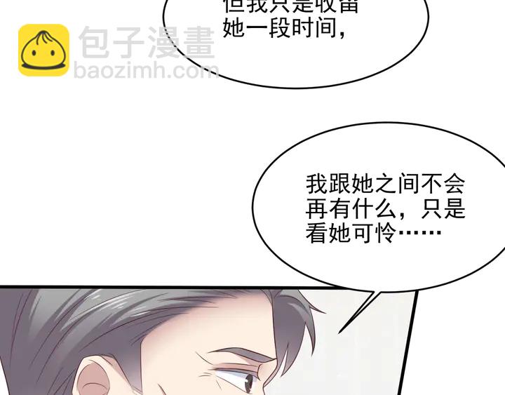 第115话 我让坏人咬牙切齿(1/2)-第115话