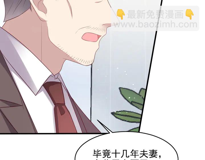 第115话 我让坏人咬牙切齿(1/2)-第115话