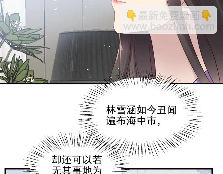 第115话 我让坏人咬牙切齿(1/2)-第115话