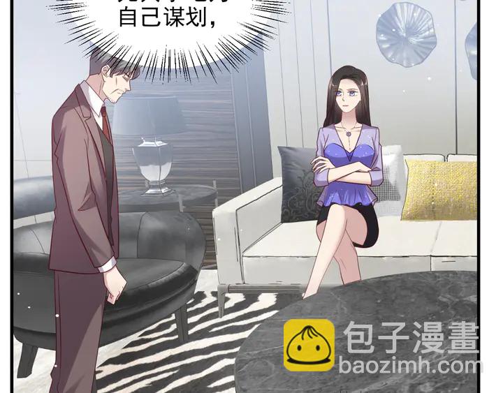 第115话 我让坏人咬牙切齿(1/2)-第115话