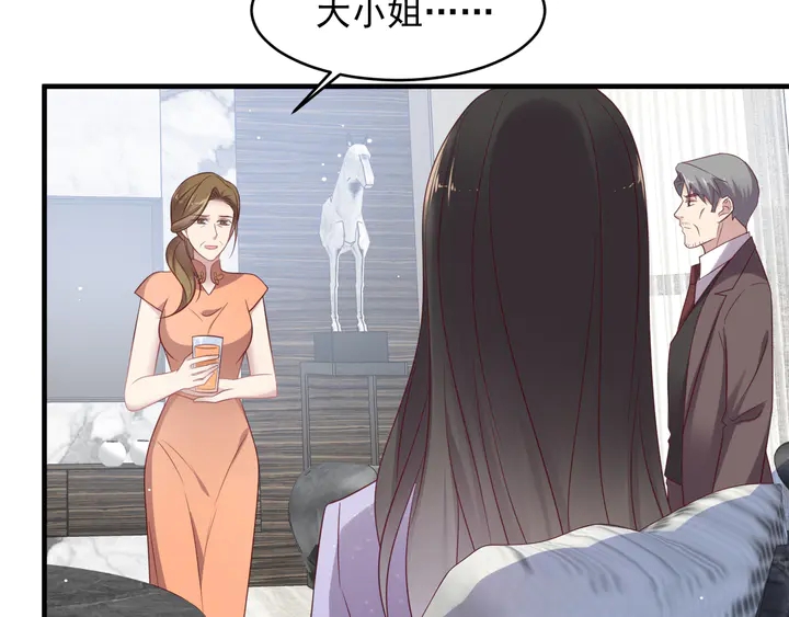 第115话 我让坏人咬牙切齿(1/2)-第115话