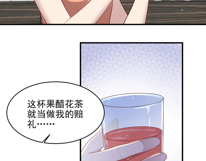 第115话 我让坏人咬牙切齿(1/2)-第115话