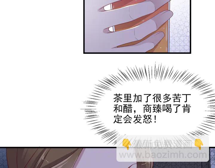 第115话 我让坏人咬牙切齿(1/2)-第115话