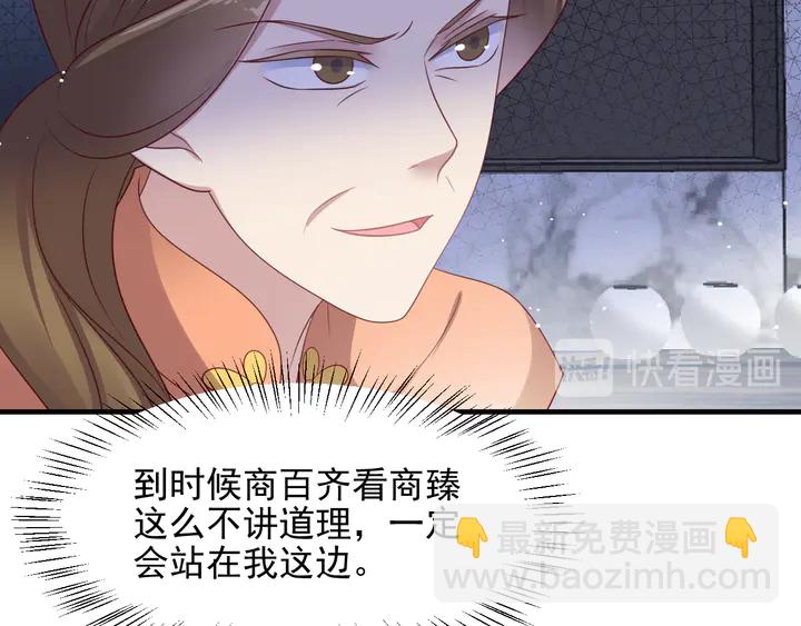 第115话 我让坏人咬牙切齿(1/2)-第115话