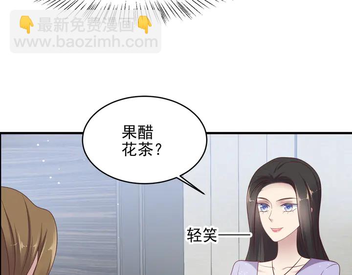 第115话 我让坏人咬牙切齿(1/2)-第115话
