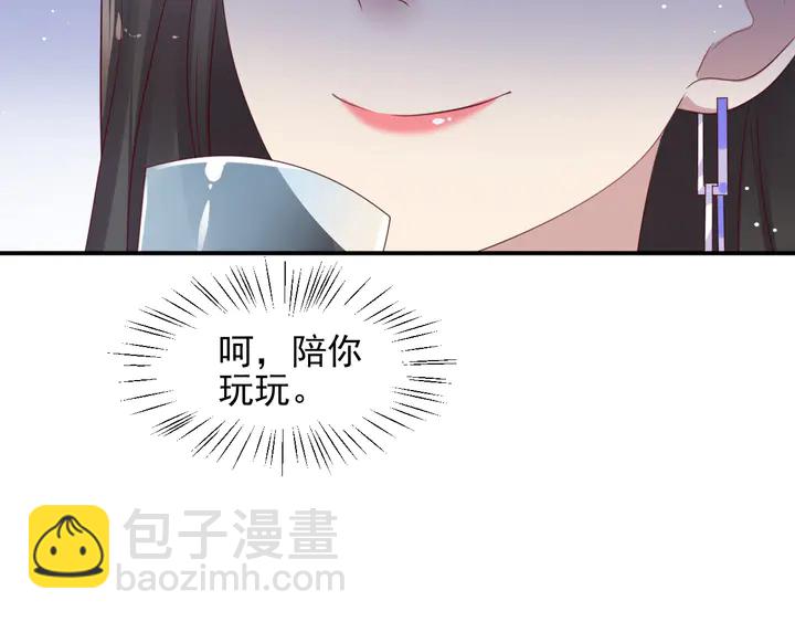 第115话 我让坏人咬牙切齿(1/2)-第115话