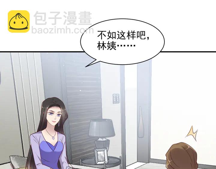 第115话 我让坏人咬牙切齿(1/2)-第115话