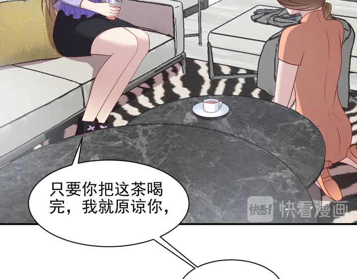 第115话 我让坏人咬牙切齿(1/2)-第115话