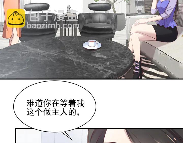 第115话 我让坏人咬牙切齿(1/2)-第115话