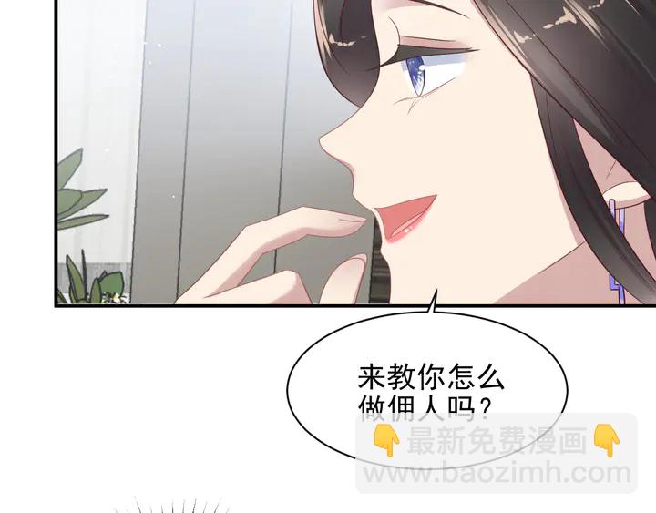 第115话 我让坏人咬牙切齿(1/2)-第115话