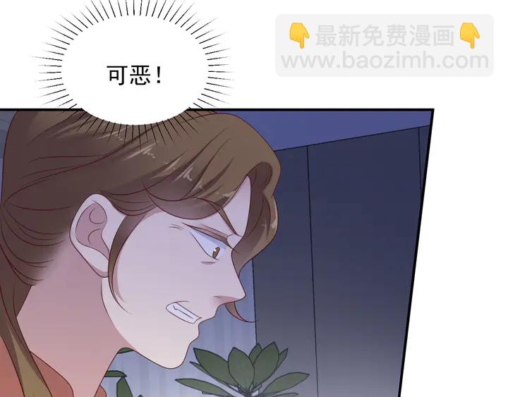 第115话 我让坏人咬牙切齿(1/2)-第115话
