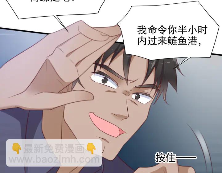 第117话 长生被绑架(1/2)-第117话