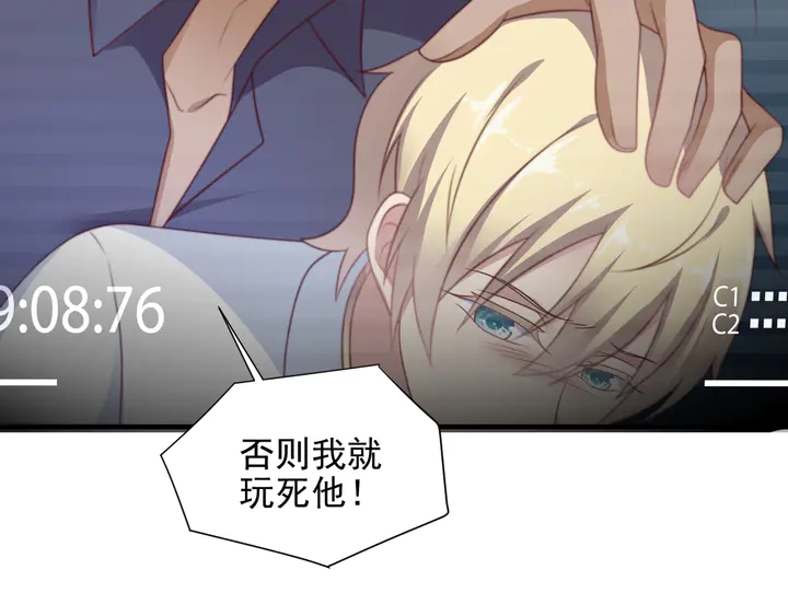 第117话 长生被绑架(1/2)-第117话