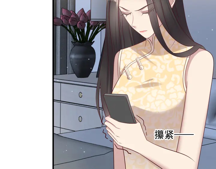 第117话 长生被绑架(1/2)-第117话