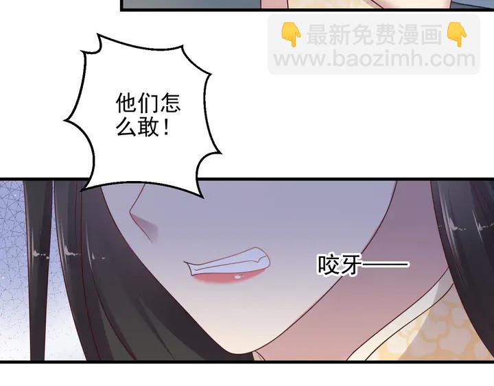 第117话 长生被绑架(1/2)-第117话