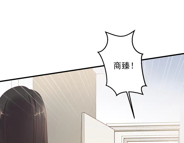 第117话 长生被绑架(1/2)-第117话