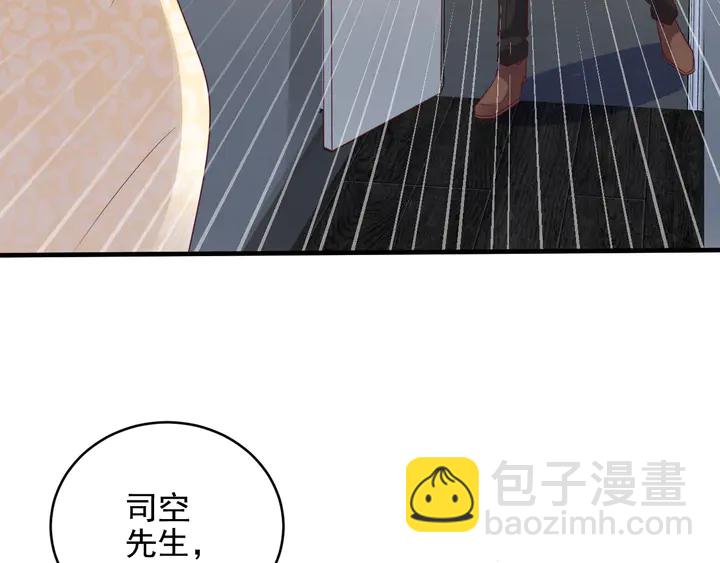 第117话 长生被绑架(1/2)-第117话
