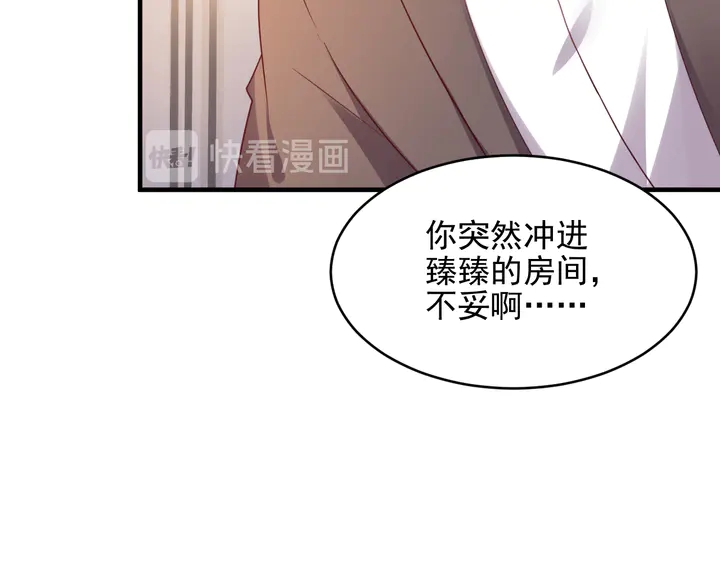 第117话 长生被绑架(1/2)-第117话