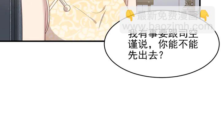 第117话 长生被绑架(1/2)-第117话