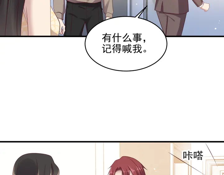 第117话 长生被绑架(1/2)-第117话