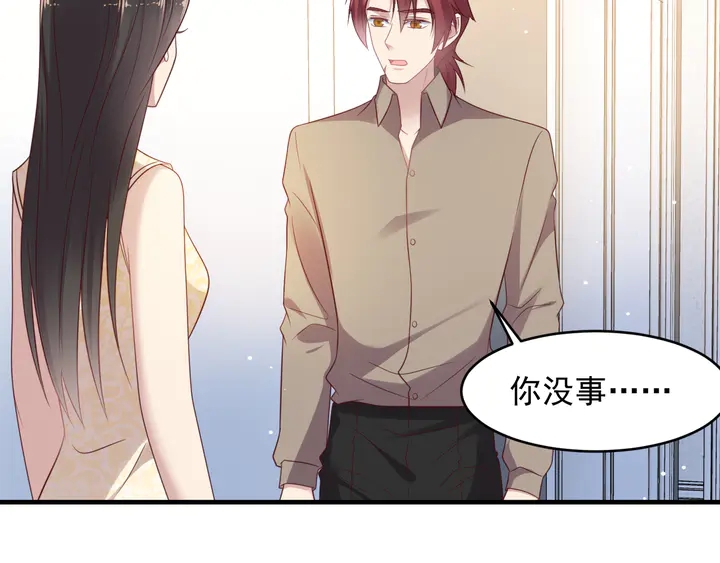 第117话 长生被绑架(1/2)-第117话