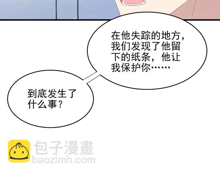 第117话 长生被绑架(1/2)-第117话