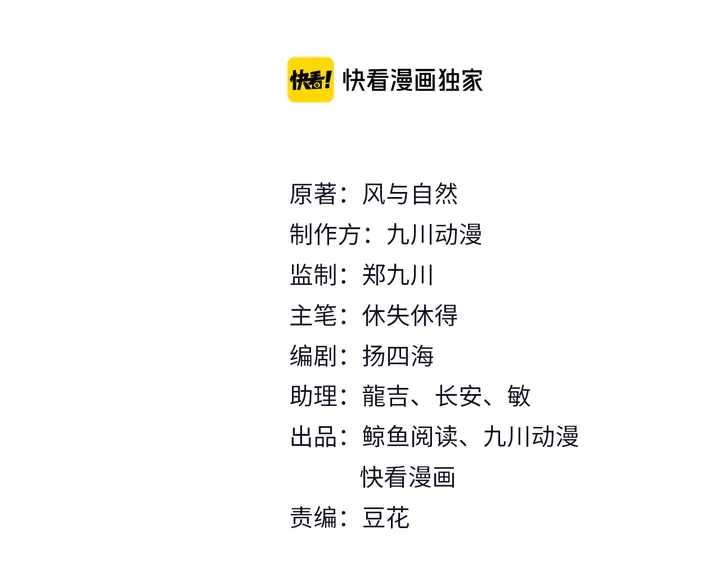 第117话 长生被绑架(1/2)-第117话
