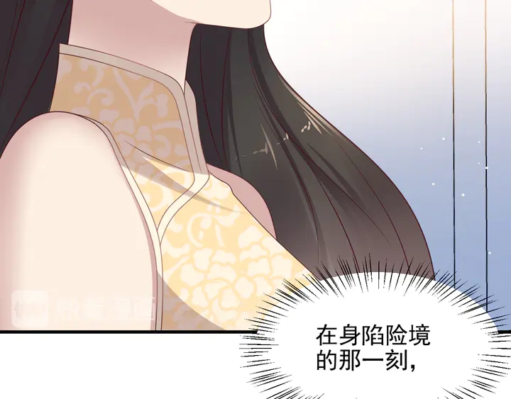 第117话 长生被绑架(1/2)-第117话