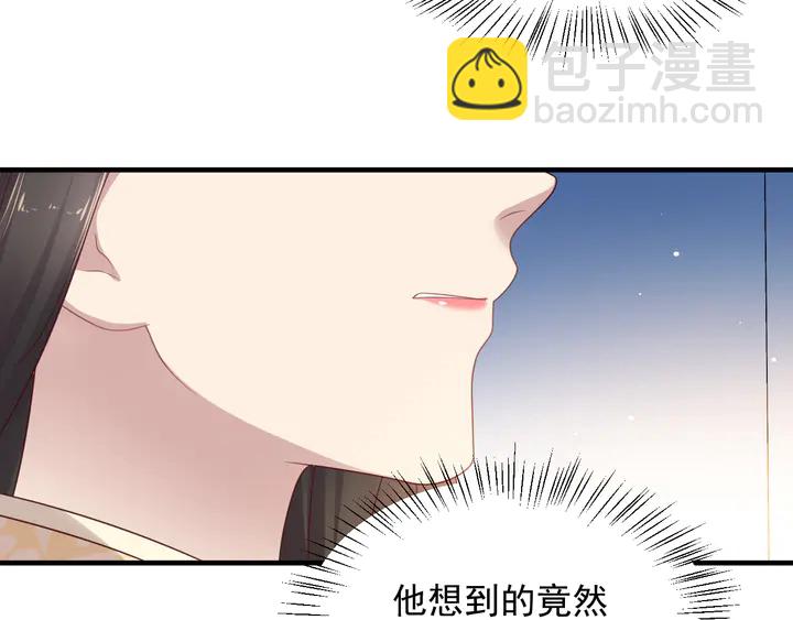 第117话 长生被绑架(1/2)-第117话