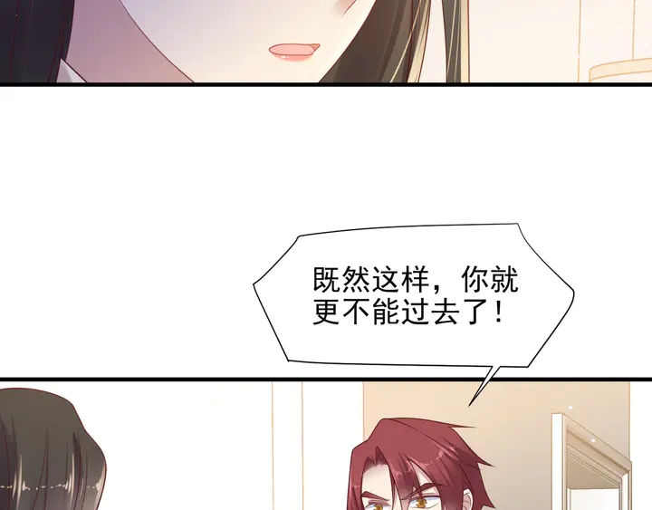 第117话 长生被绑架(1/2)-第117话