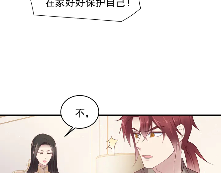 第117话 长生被绑架(1/2)-第117话