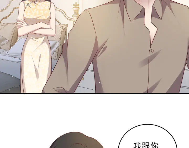 第117话 长生被绑架(1/2)-第117话
