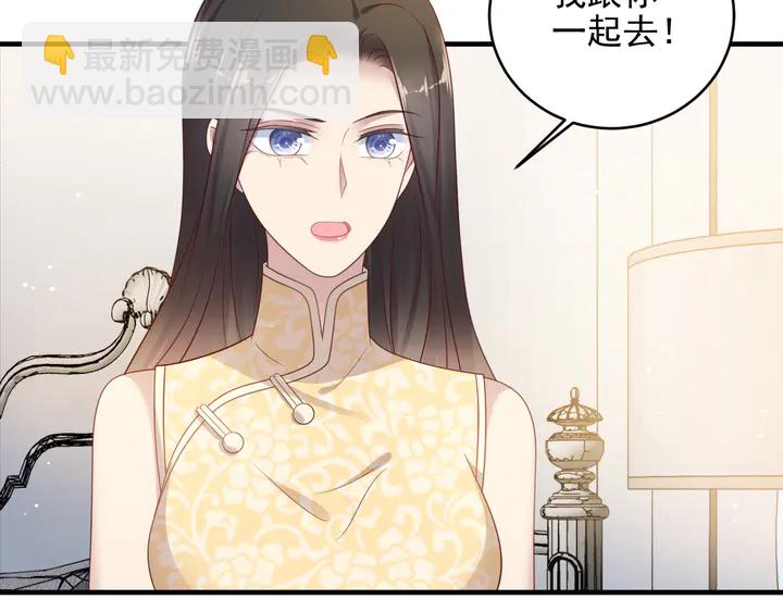 第117话 长生被绑架(1/2)-第117话