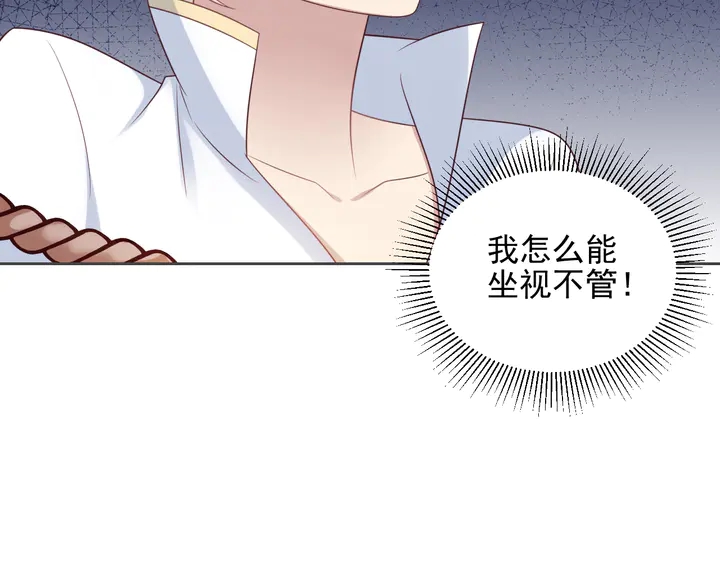 第117话 长生被绑架(1/2)-第117话