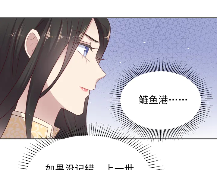 第117话 长生被绑架(1/2)-第117话