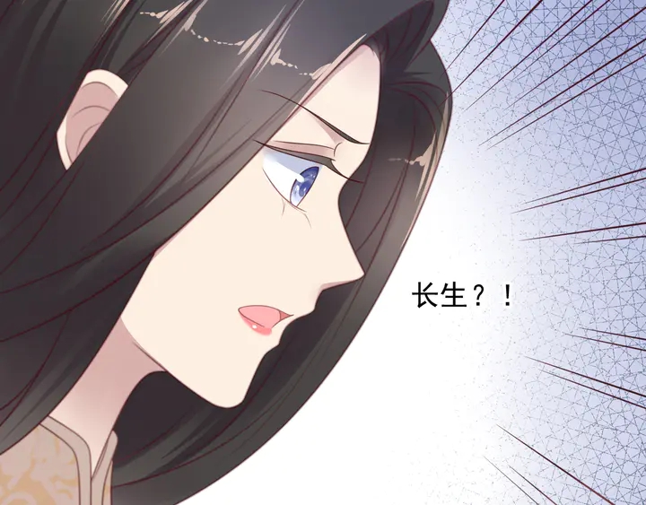 第117话 长生被绑架(1/2)-第117话