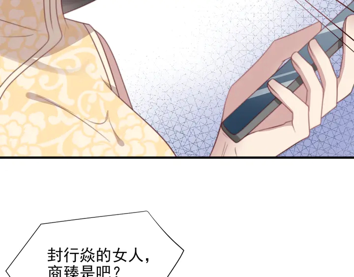 第117话 长生被绑架(1/2)-第117话