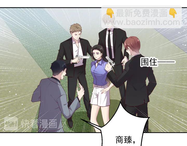 第119话 渔场地陷，商臻危险(1/3)-第119话