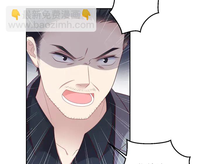 第119话 渔场地陷，商臻危险(1/3)-第119话