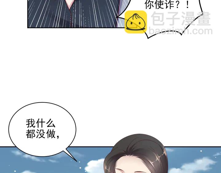 第119话 渔场地陷，商臻危险(1/3)-第119话