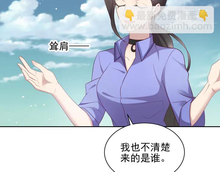 第119话 渔场地陷，商臻危险(1/3)-第119话