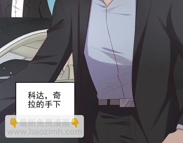 第119话 渔场地陷，商臻危险(1/3)-第119话
