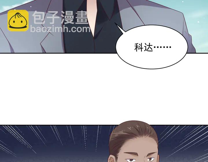 第119话 渔场地陷，商臻危险(1/3)-第119话